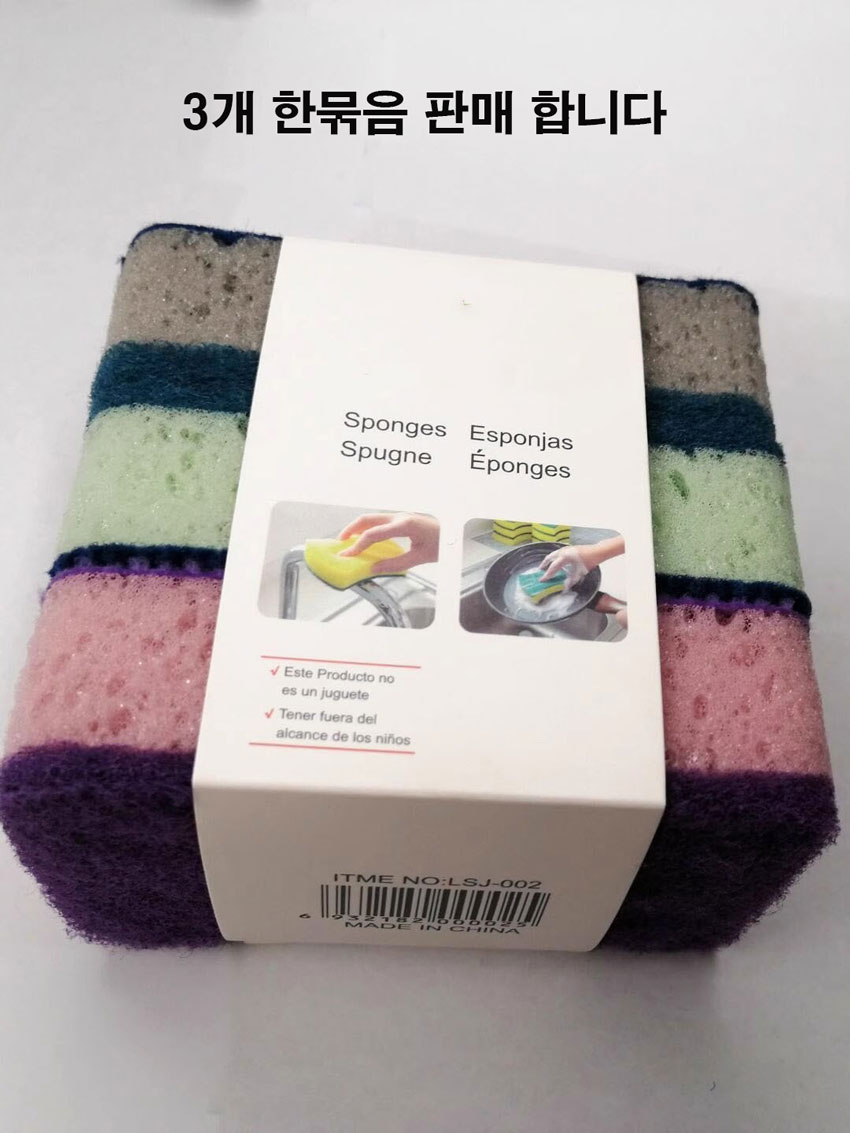 007 고밀도 식기 세척 브러쉬 냄비 후라이펜 그릇 양면 수세미