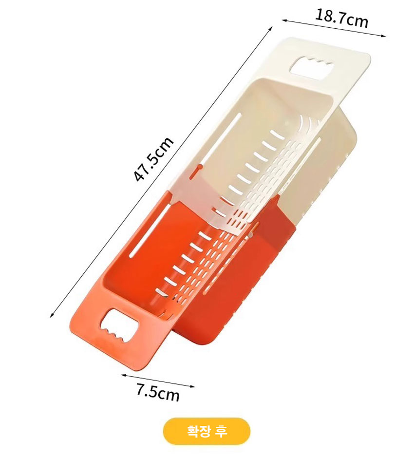 012 확장 싱크대 야채 과일 식기류 세척 물빠짐 다용도 바구니